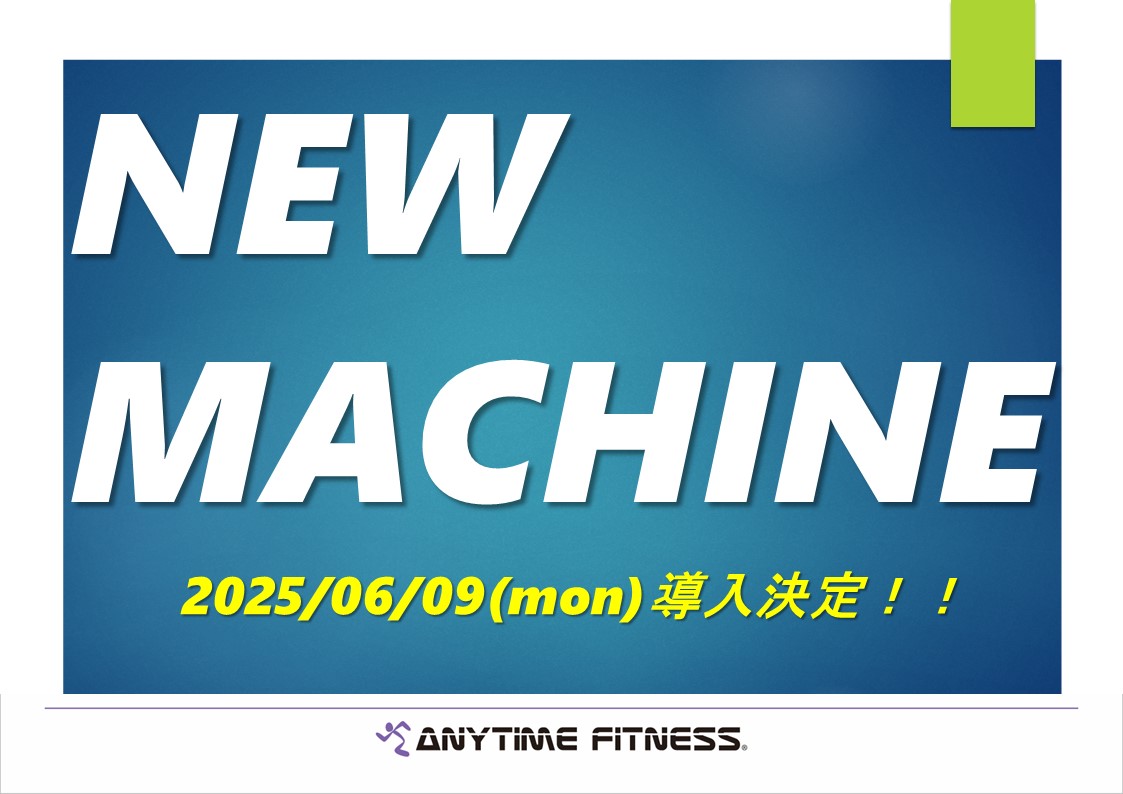 エニタイムフィットネス