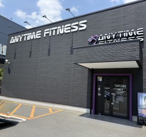 エニタイムフィットネス パセオ野間大池店のアイキャッチ画像