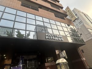 エニタイムフィットネス 福岡赤坂店のアイキャッチ画像