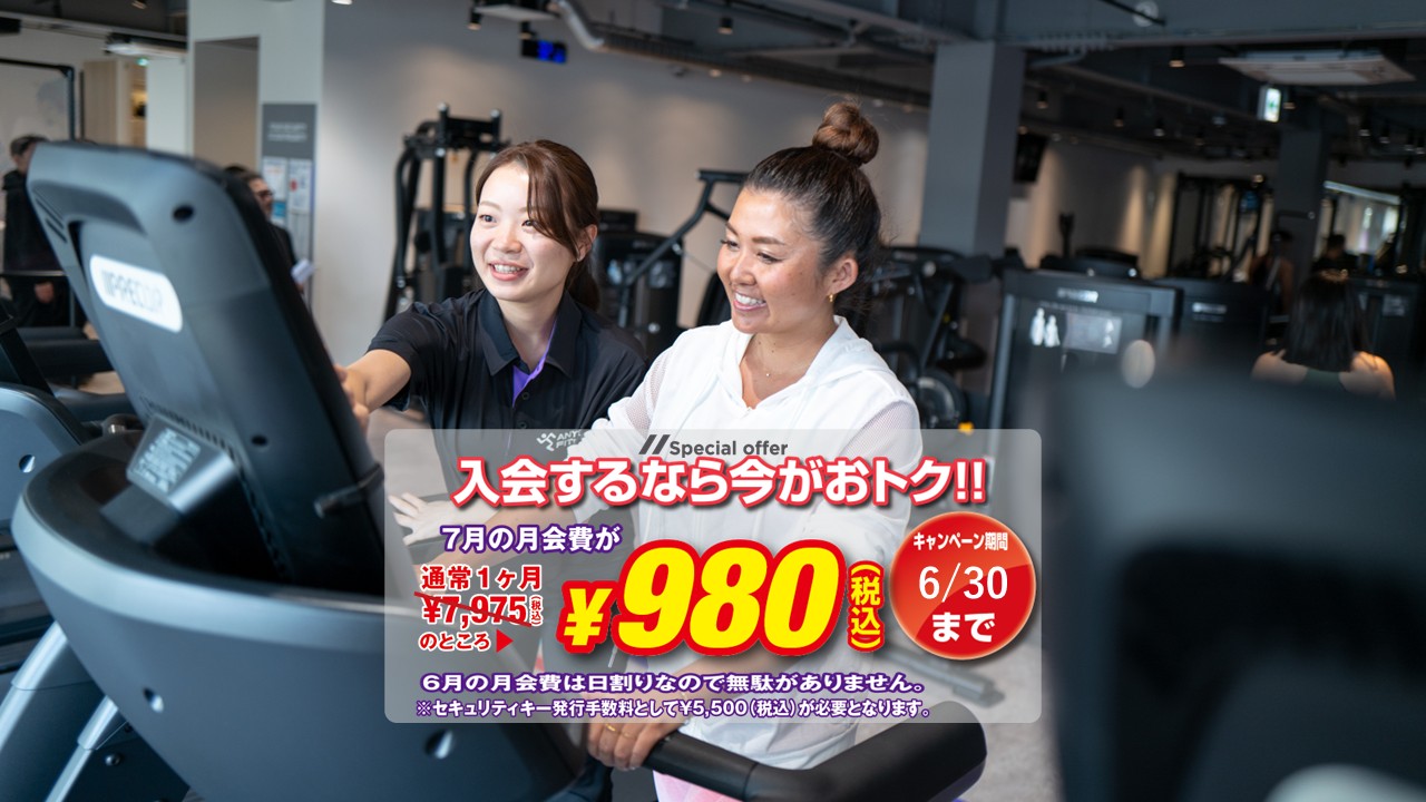 神楽坂店