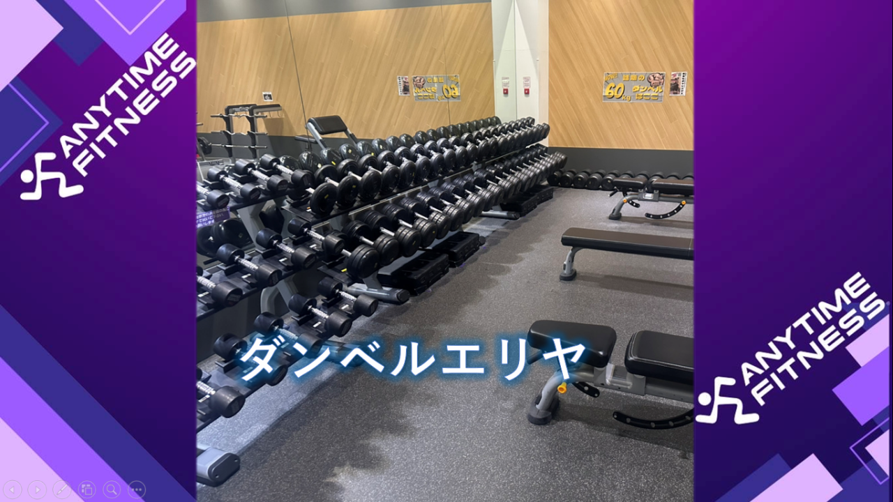 エニタイムフィットネス 取手店の店舗写真