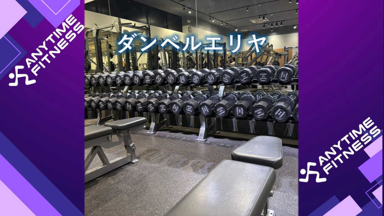 エニタイムフィットネス 柏風早店の店舗写真