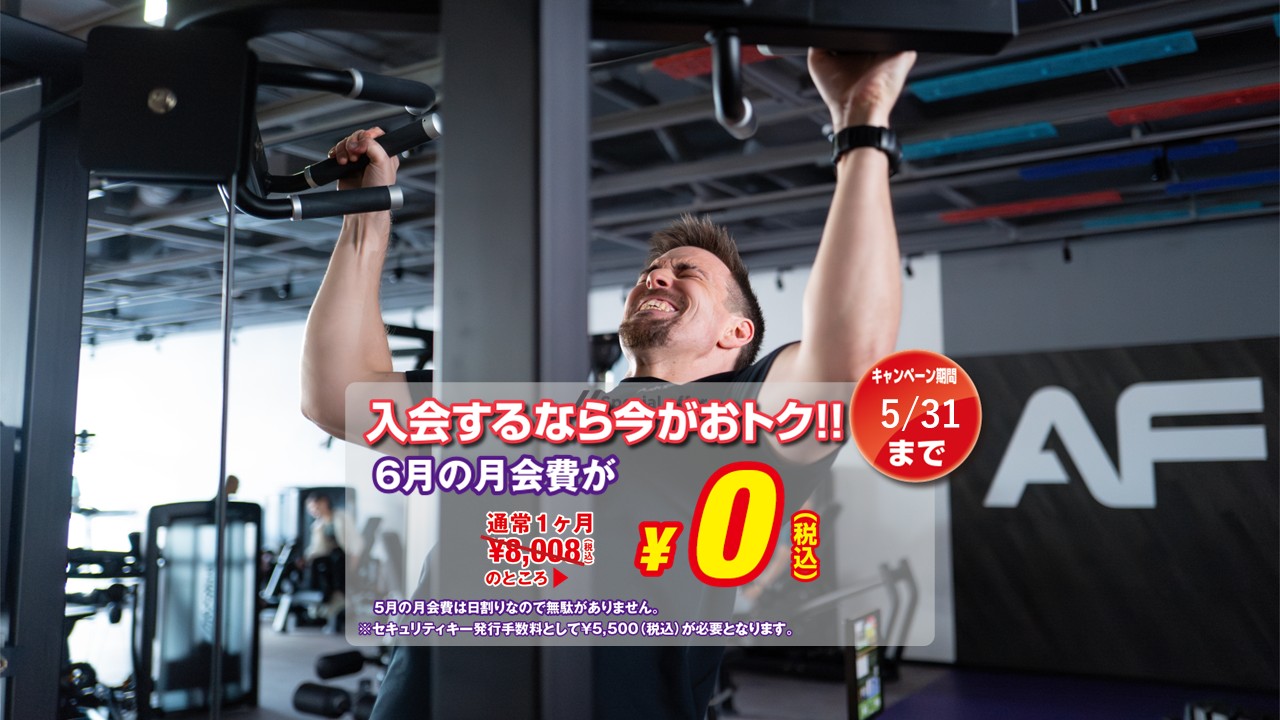 天王洲アイル店
