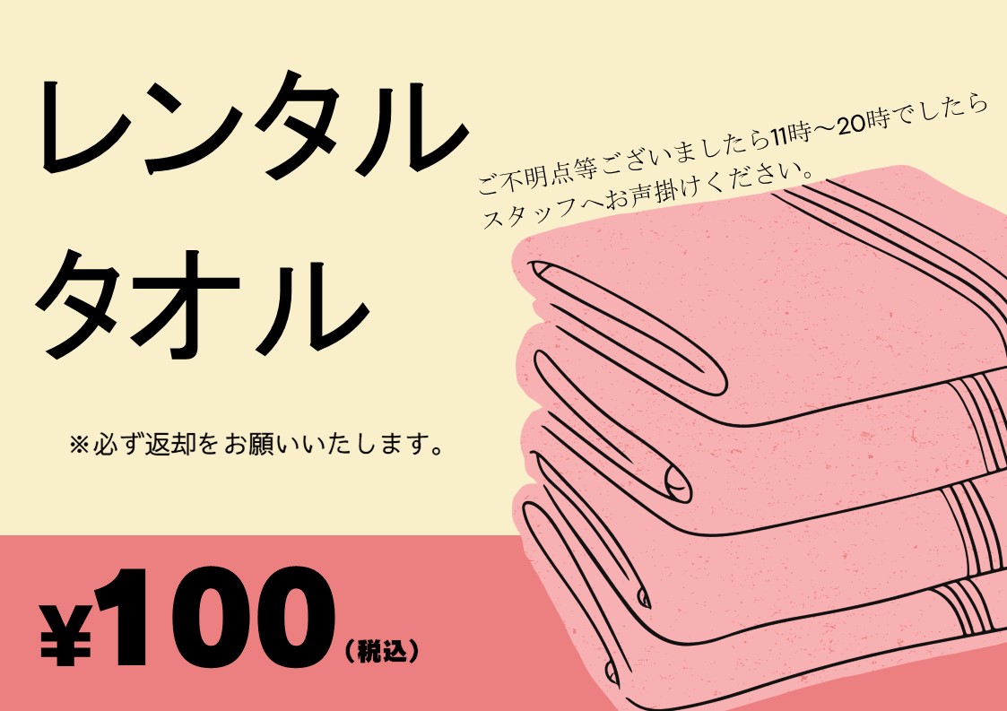 エニタイムフィットネス