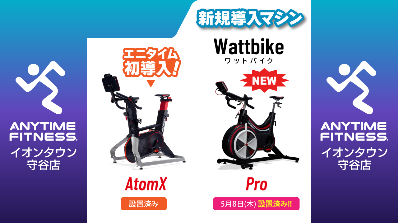 イオンタウン守谷店 店舗写真 4