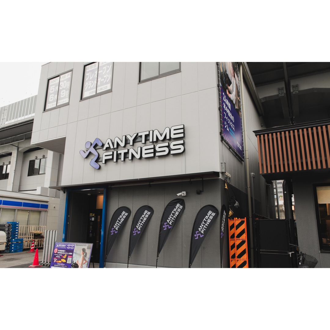 京都駅八条口店