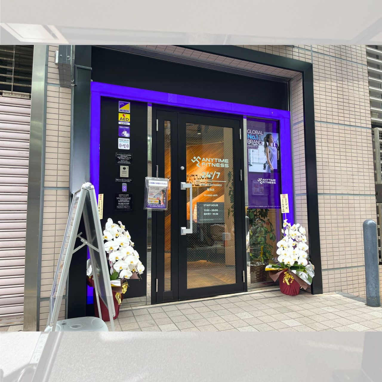 亀有店 店舗写真 2