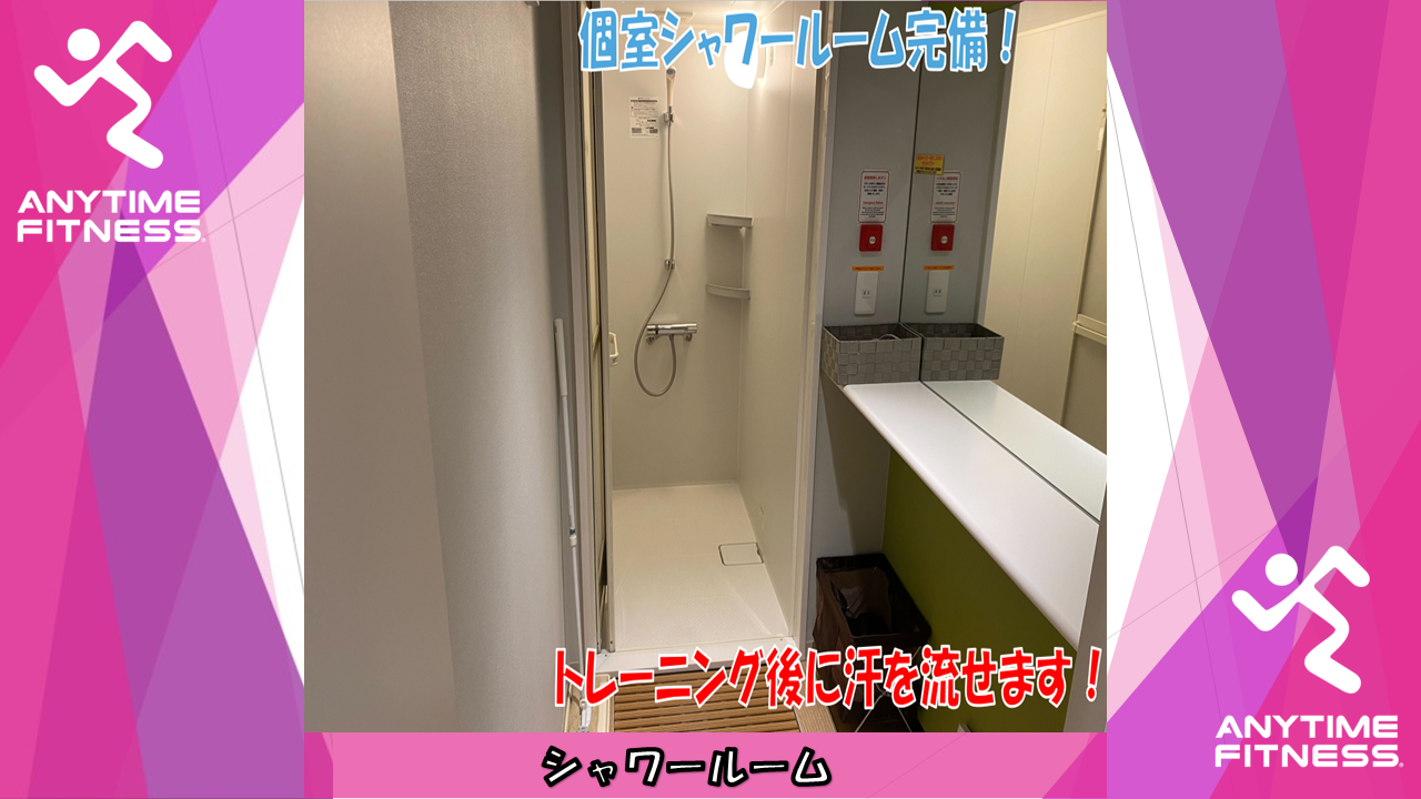 エニタイムフィットネス 南行徳店の公式店舗写真