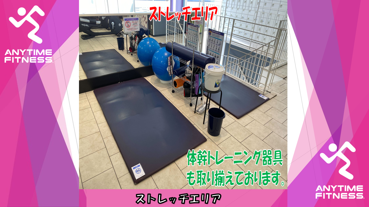 エニタイムフィットネス 南行徳店の公式店舗写真