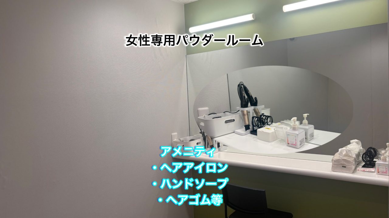 エニタイムフィットネス 佐賀片田江店:パウダールーム
