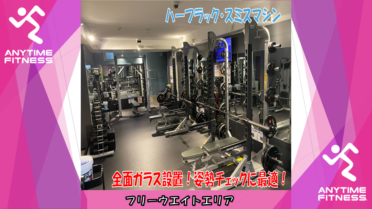エニタイムフィットネス 南行徳店の公式店舗写真