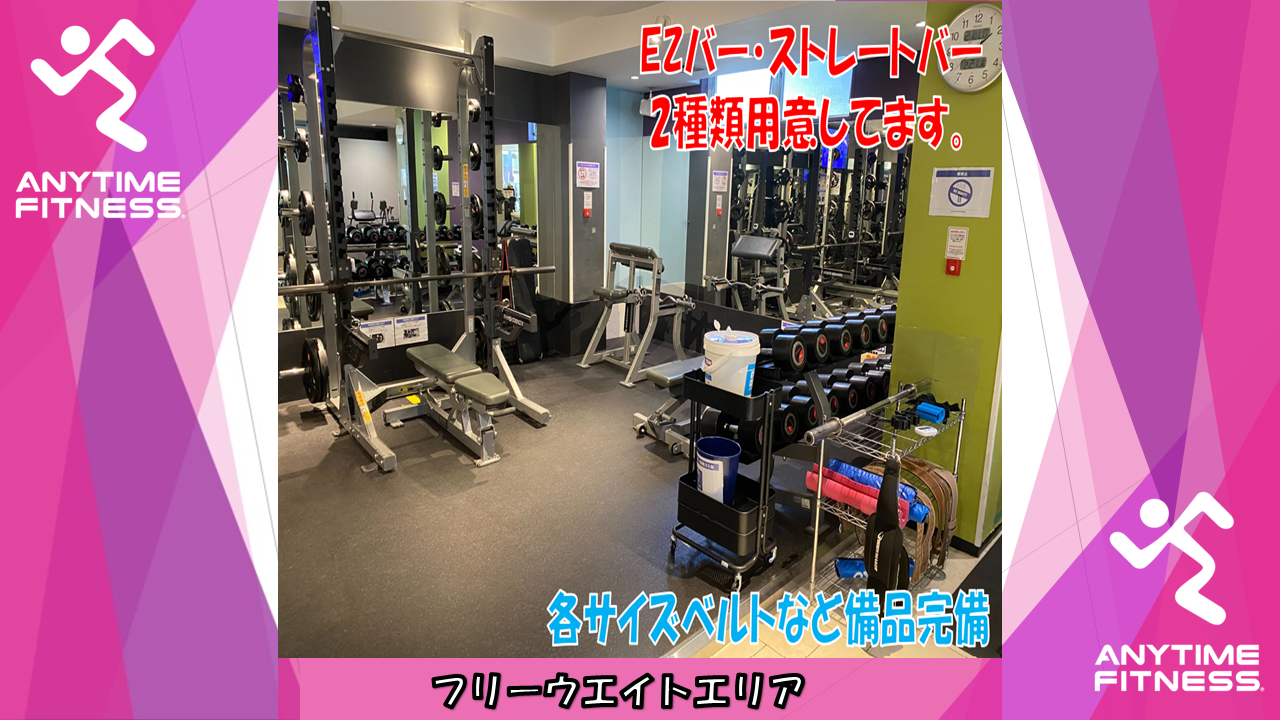 エニタイムフィットネス 南行徳店の公式店舗写真