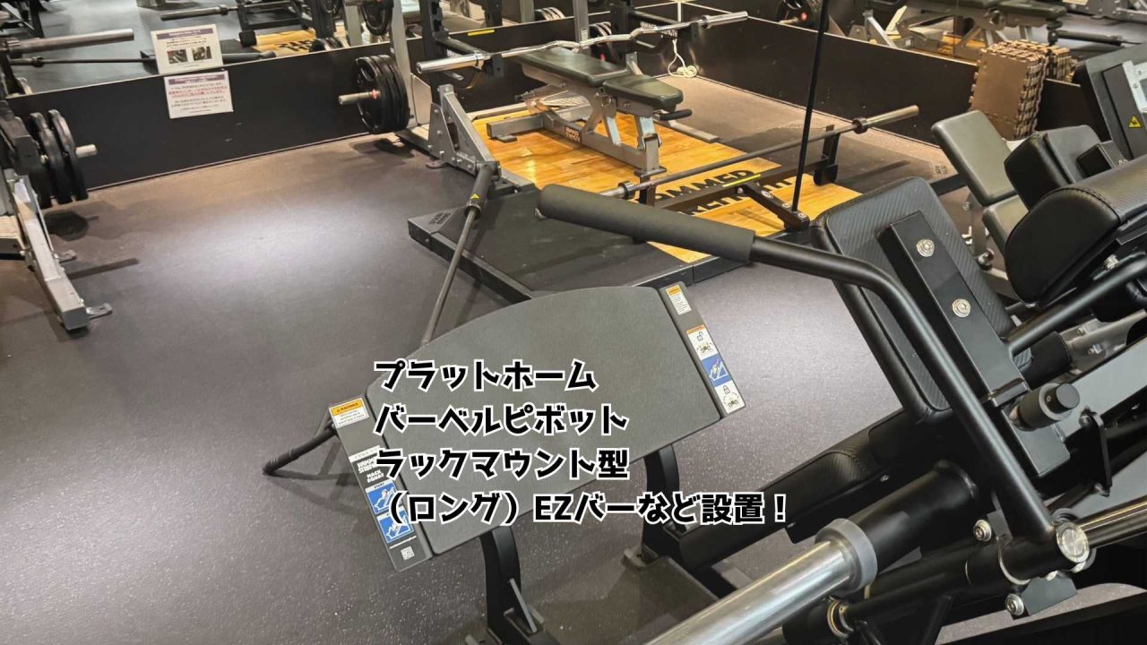 エニタイムフィットネス 久留米大手町店の公式店舗写真