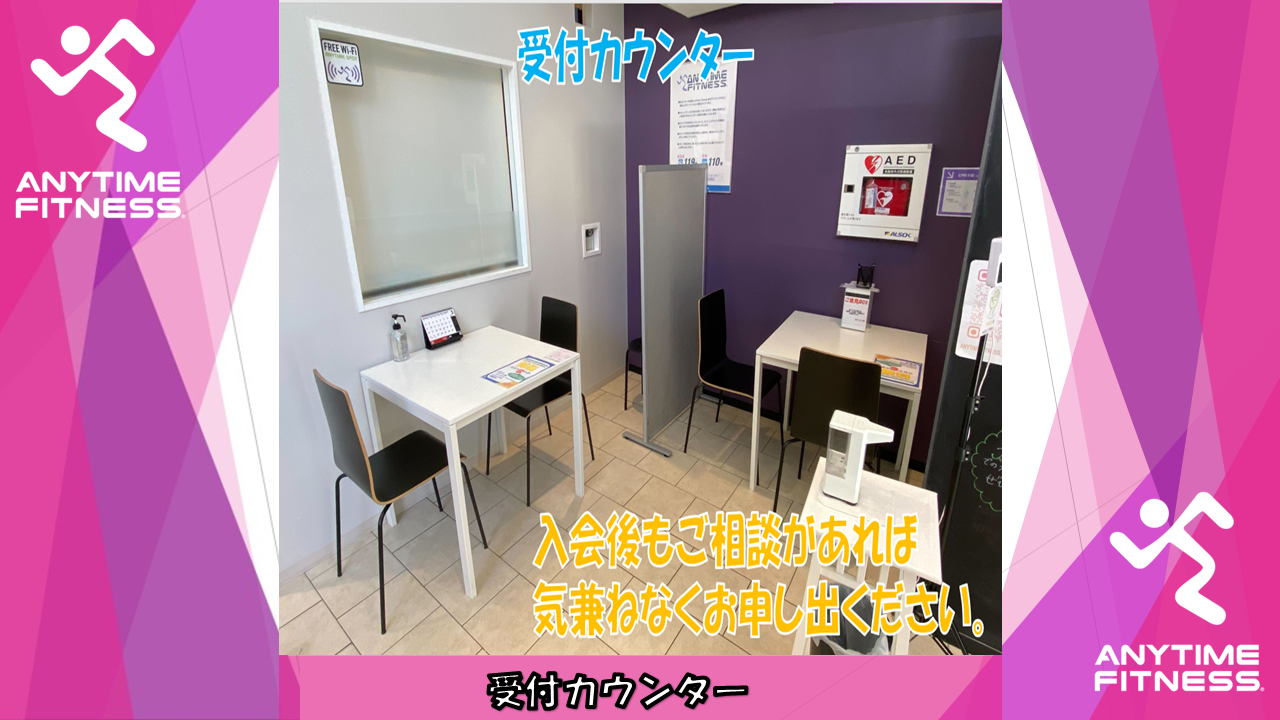 エニタイムフィットネス 南行徳店の公式店舗写真