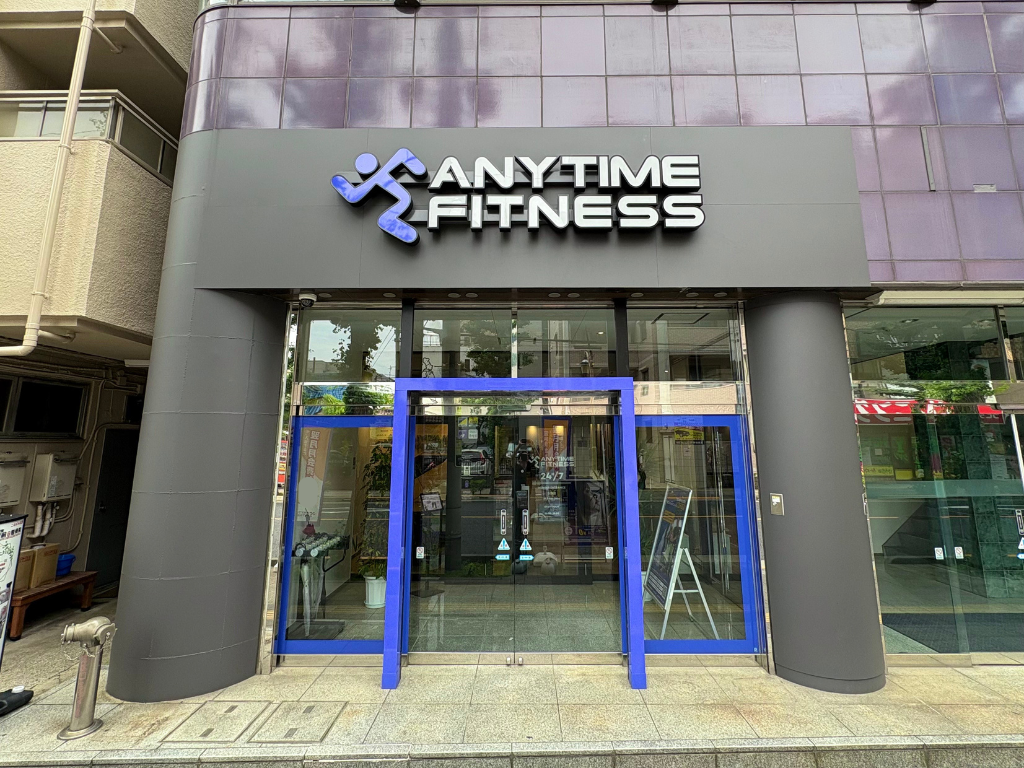 エニタイムフィットネス 谷保店:外観