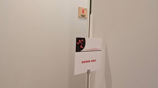 エニタイムフィットネス 広島廿日市店の公式店舗写真