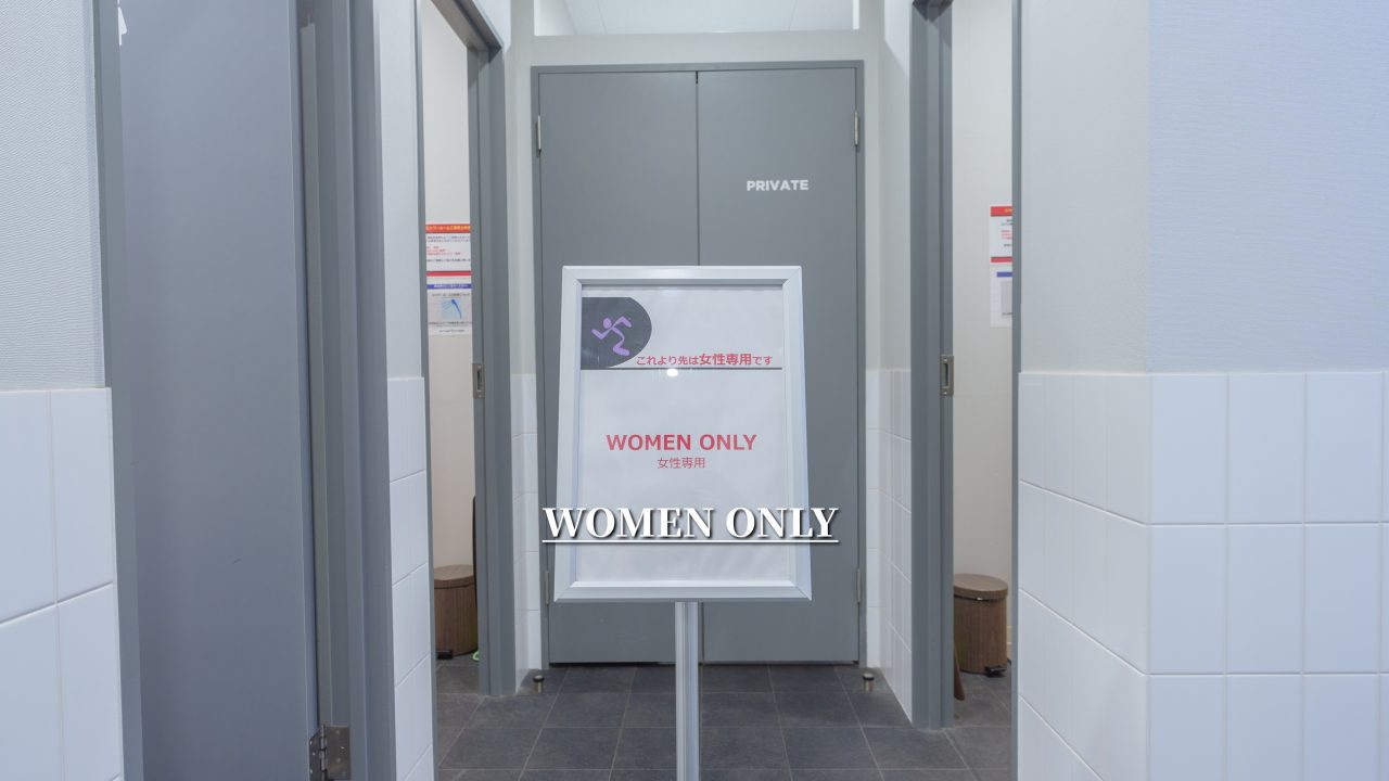 エニタイムフィットネス 甲賀水口店：女性専用エリア