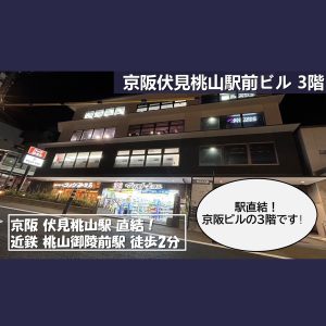 エニタイムフィットネス 伏見桃山店のアイキャッチ画像
