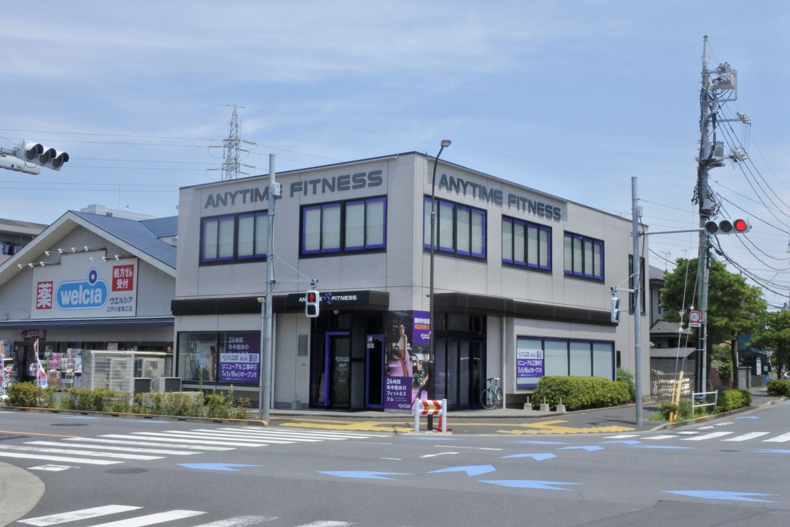 瑞江店