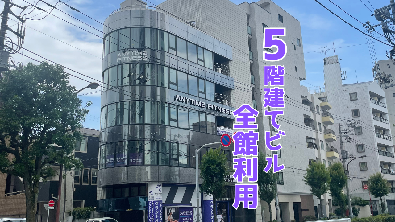 品川中延店