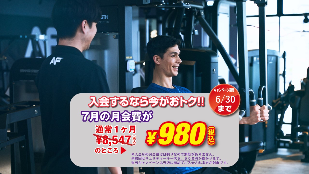 神楽坂駅前店