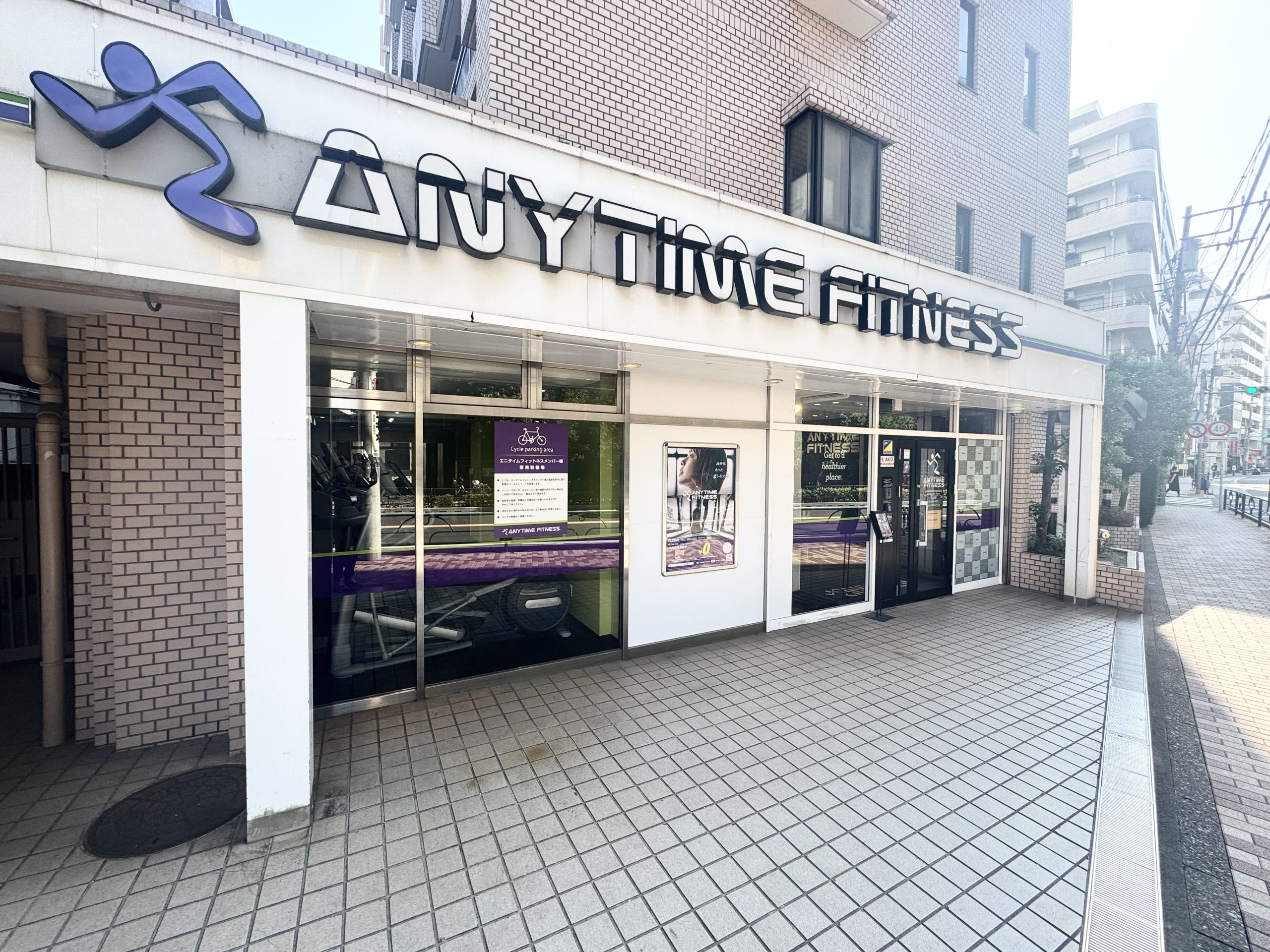 江古田店