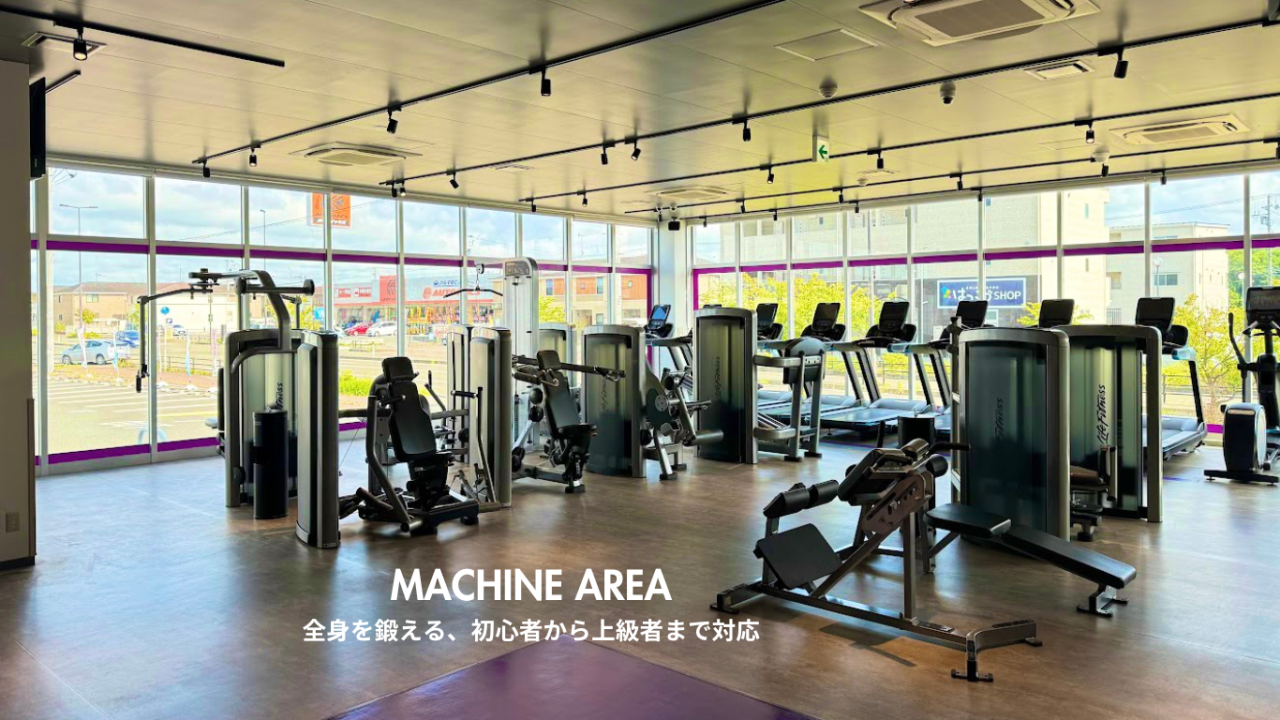 エニタイムフィットネス 吉岡大和町店:マシンエリア
