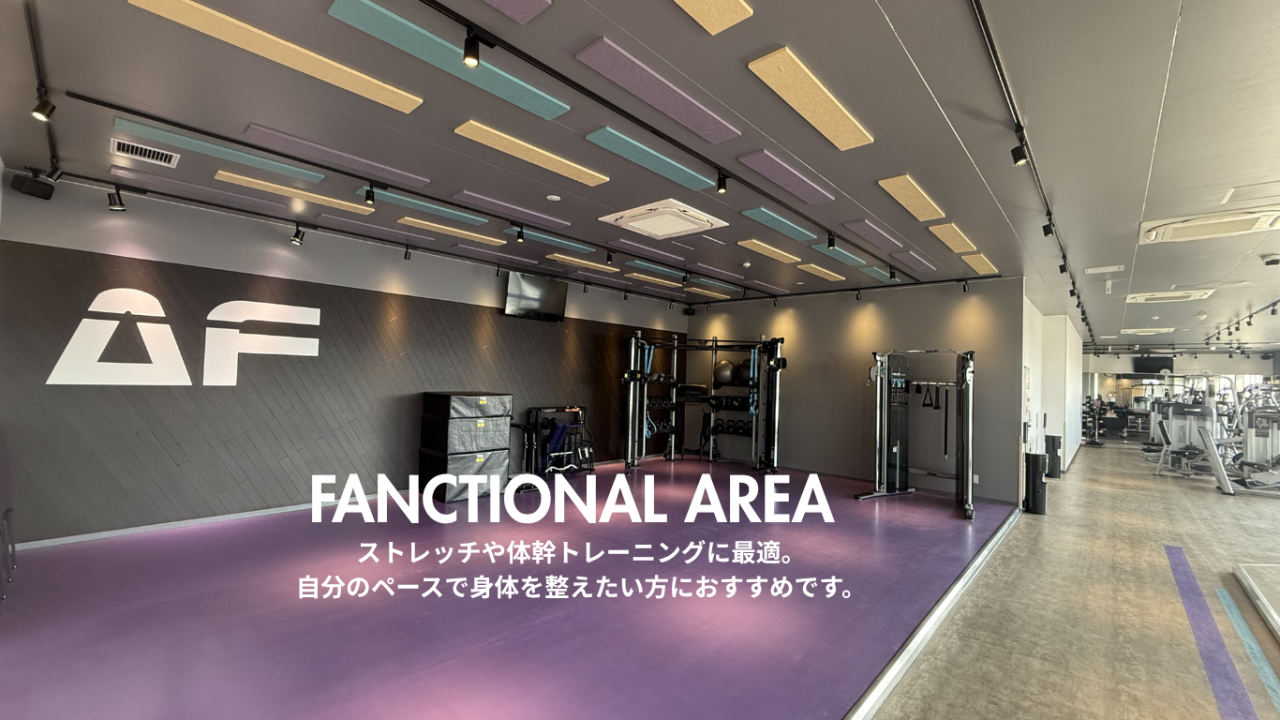 エニタイムフィットネス 石巻あけぼの店:ファンクショナルエリア