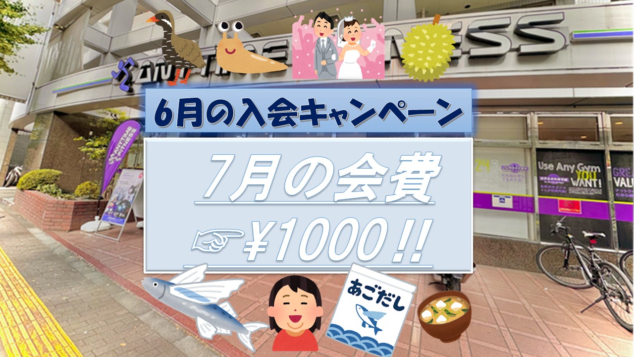 西台店