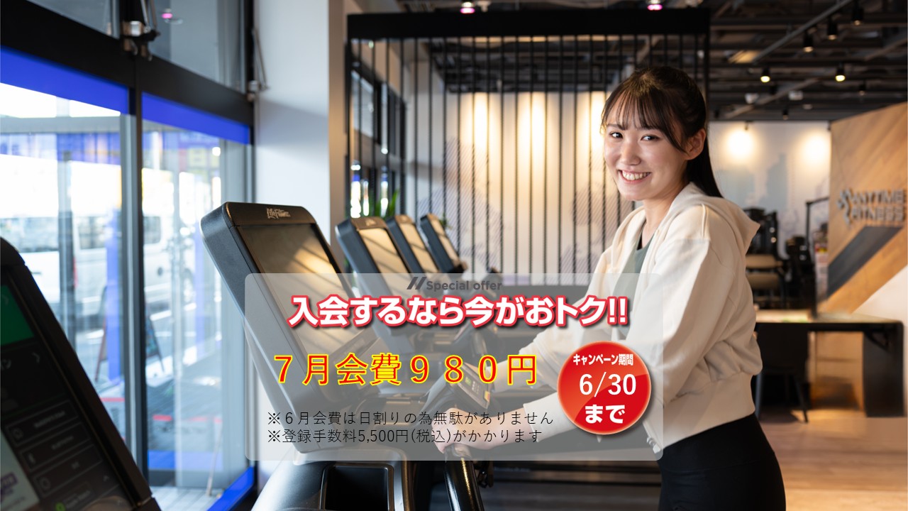 落合南長崎店
