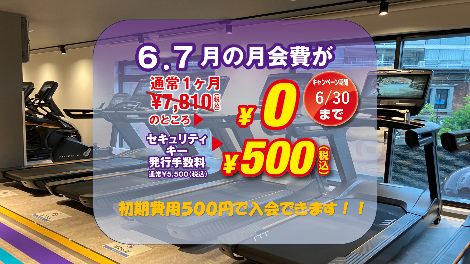 本牧山手店