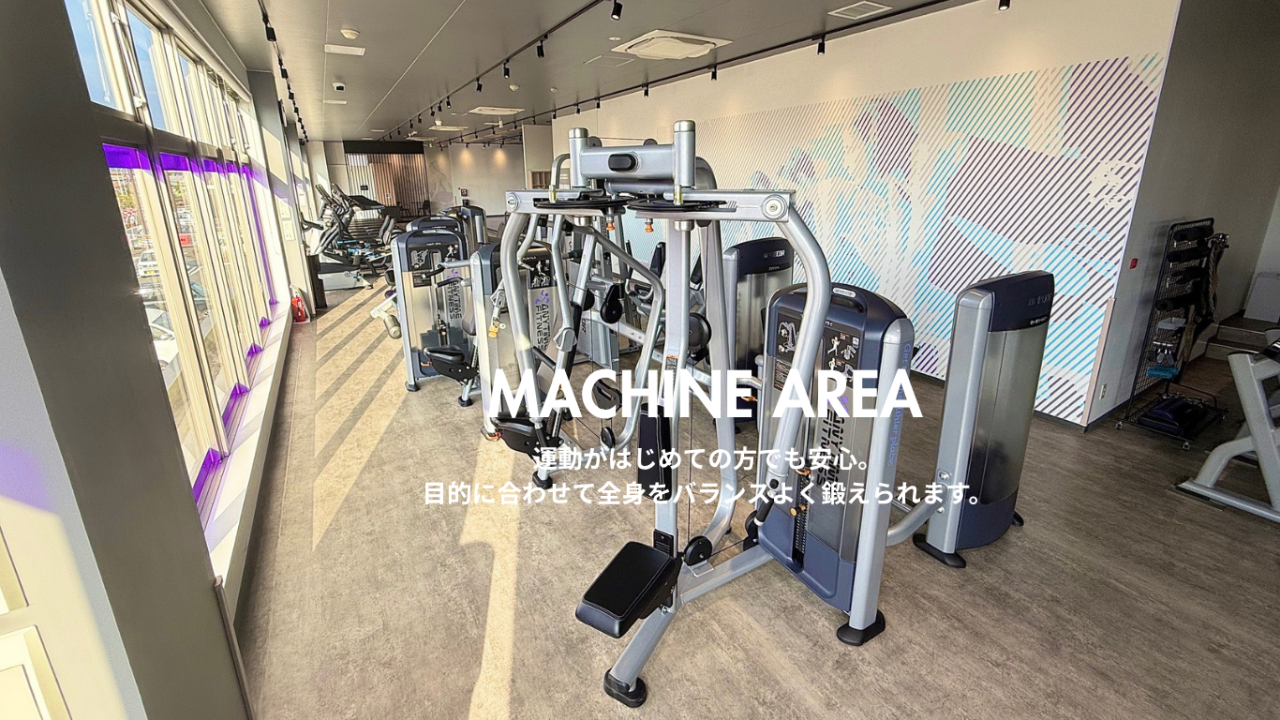 エニタイムフィットネス 石巻あけぼの店:マシンエリア
