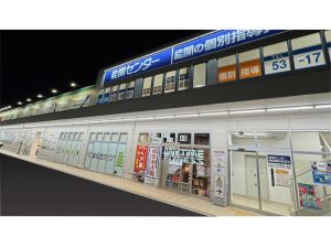 エニタイムフィットネス 奈良登美ヶ丘店のアイキャッチ画像