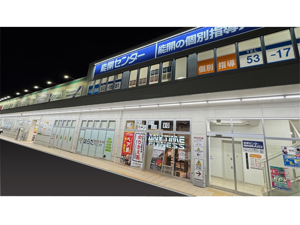 奈良登美ヶ丘店