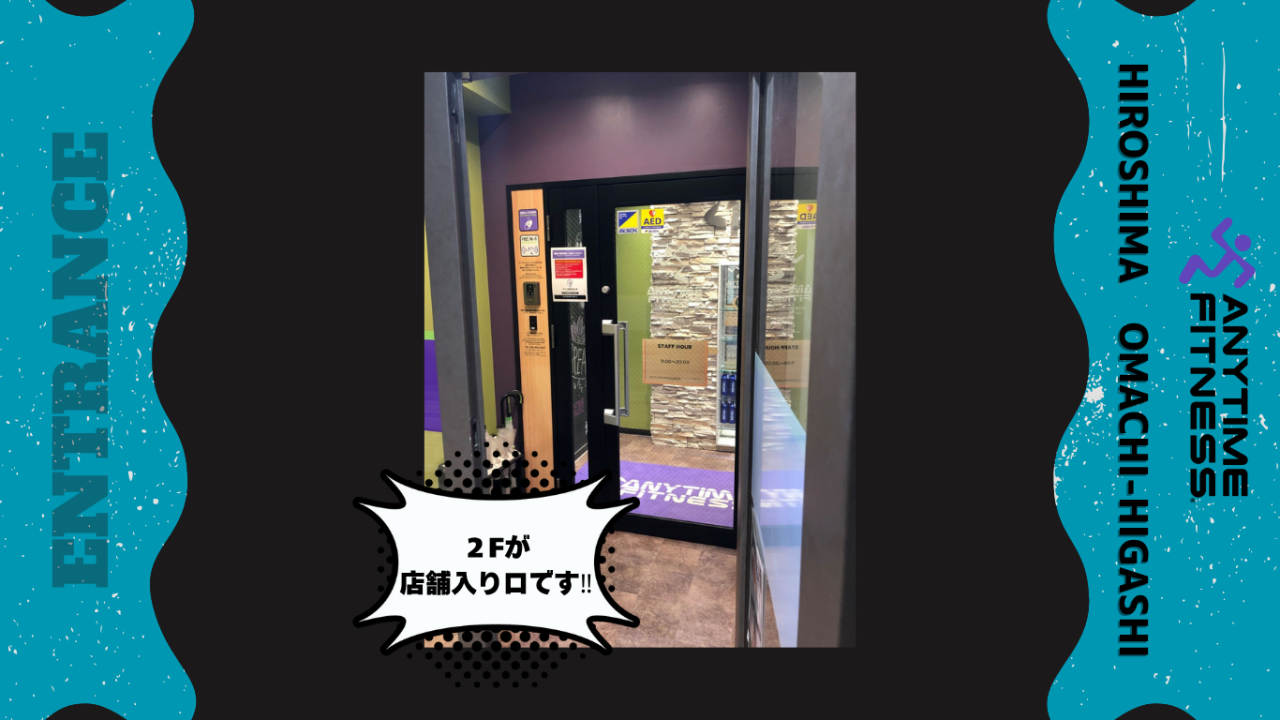 広島大町東店 店舗写真 3