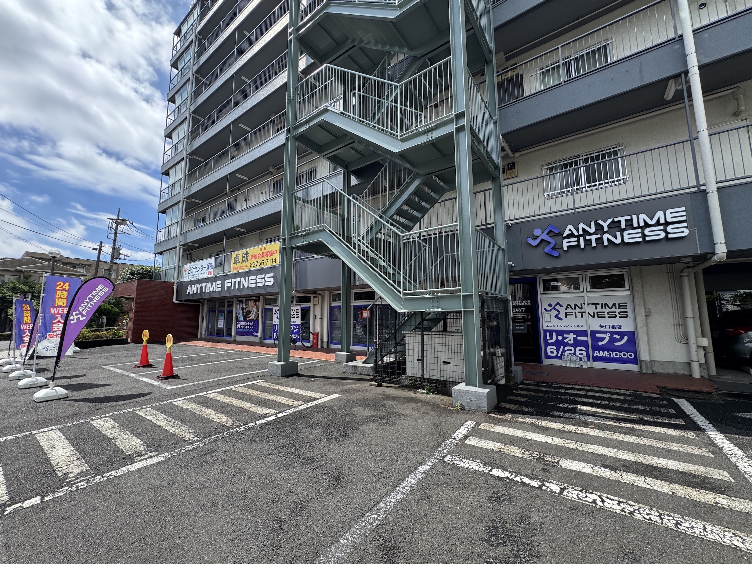 矢口渡店