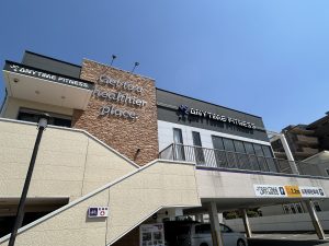 エニタイムフィットネス 豊中東店のアイキャッチ画像