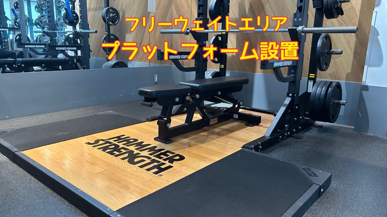 エニタイムフィットネス 下関椋野店：フリーウエイトエリア