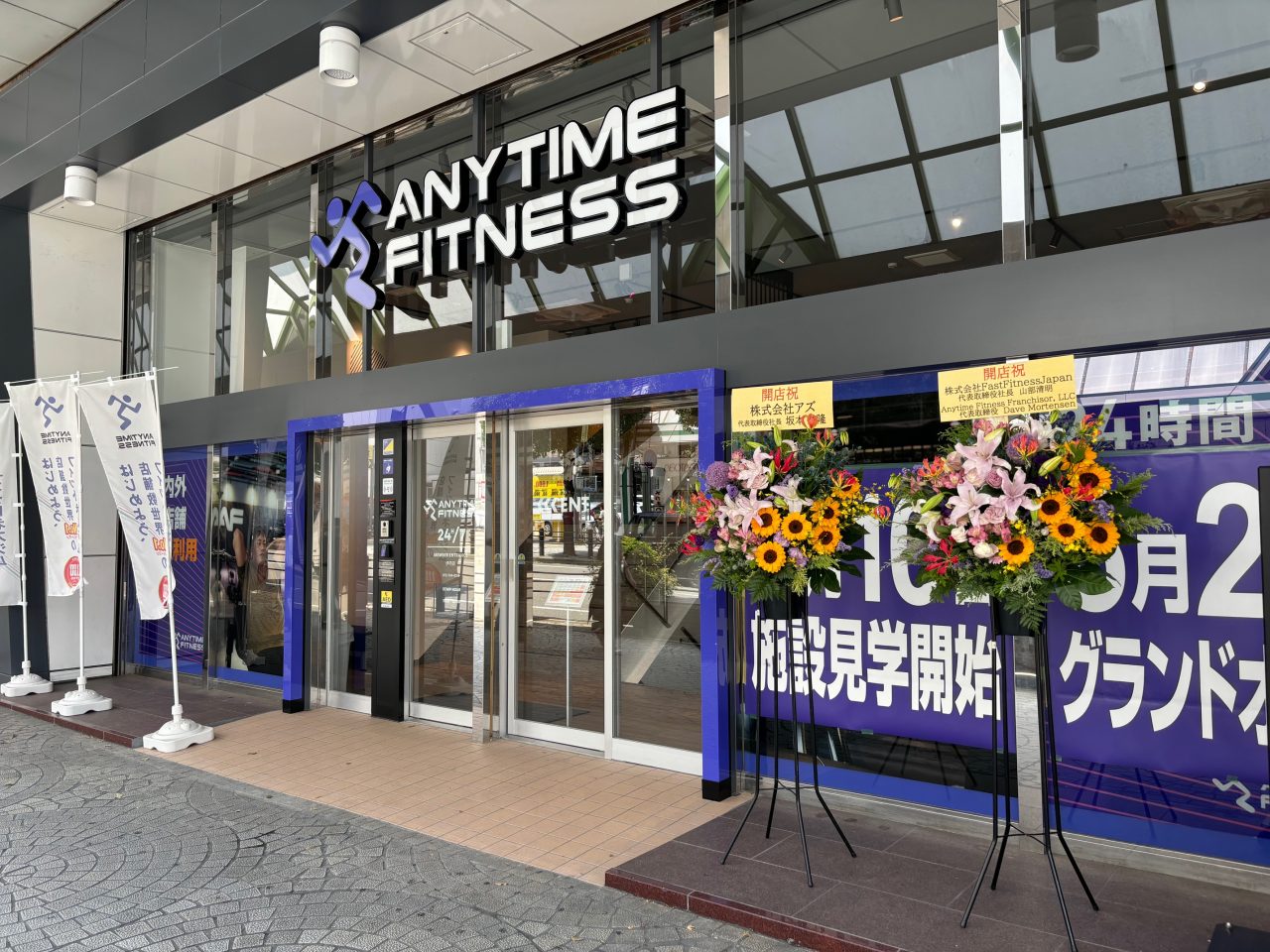 伊丹店 店舗写真 3