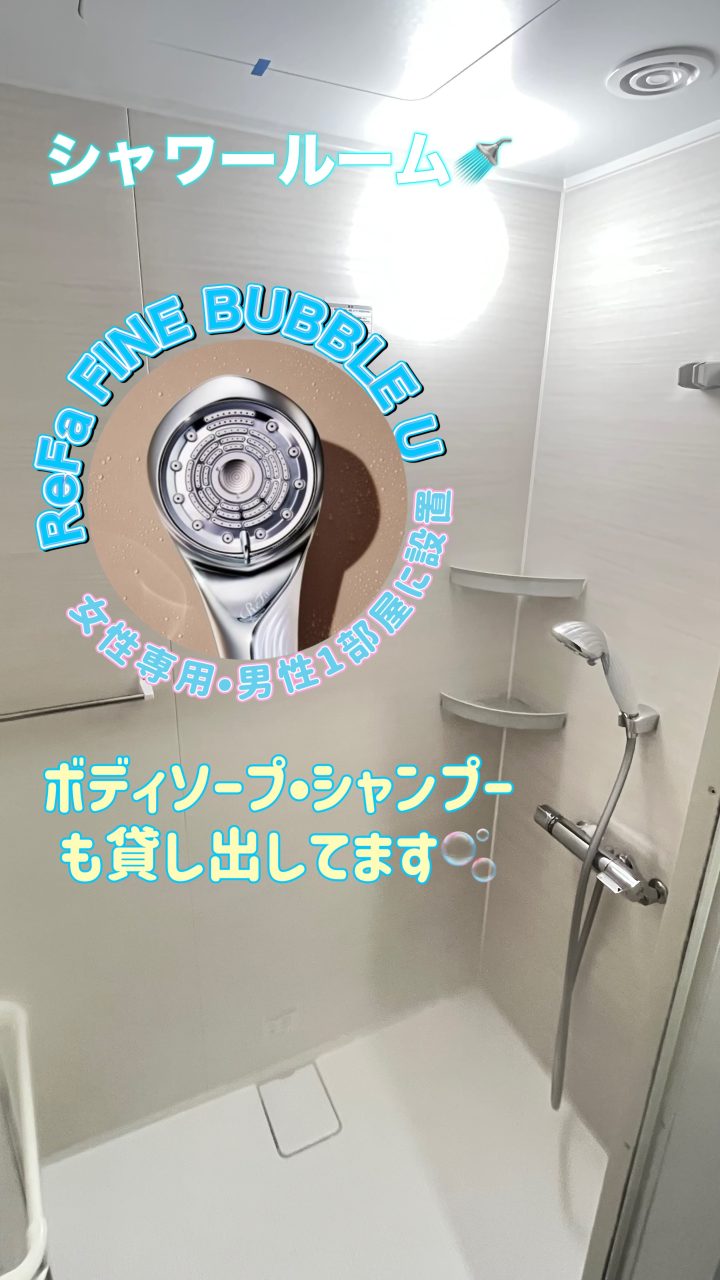 エニタイムフィットネス 大分明野店:シャワールーム