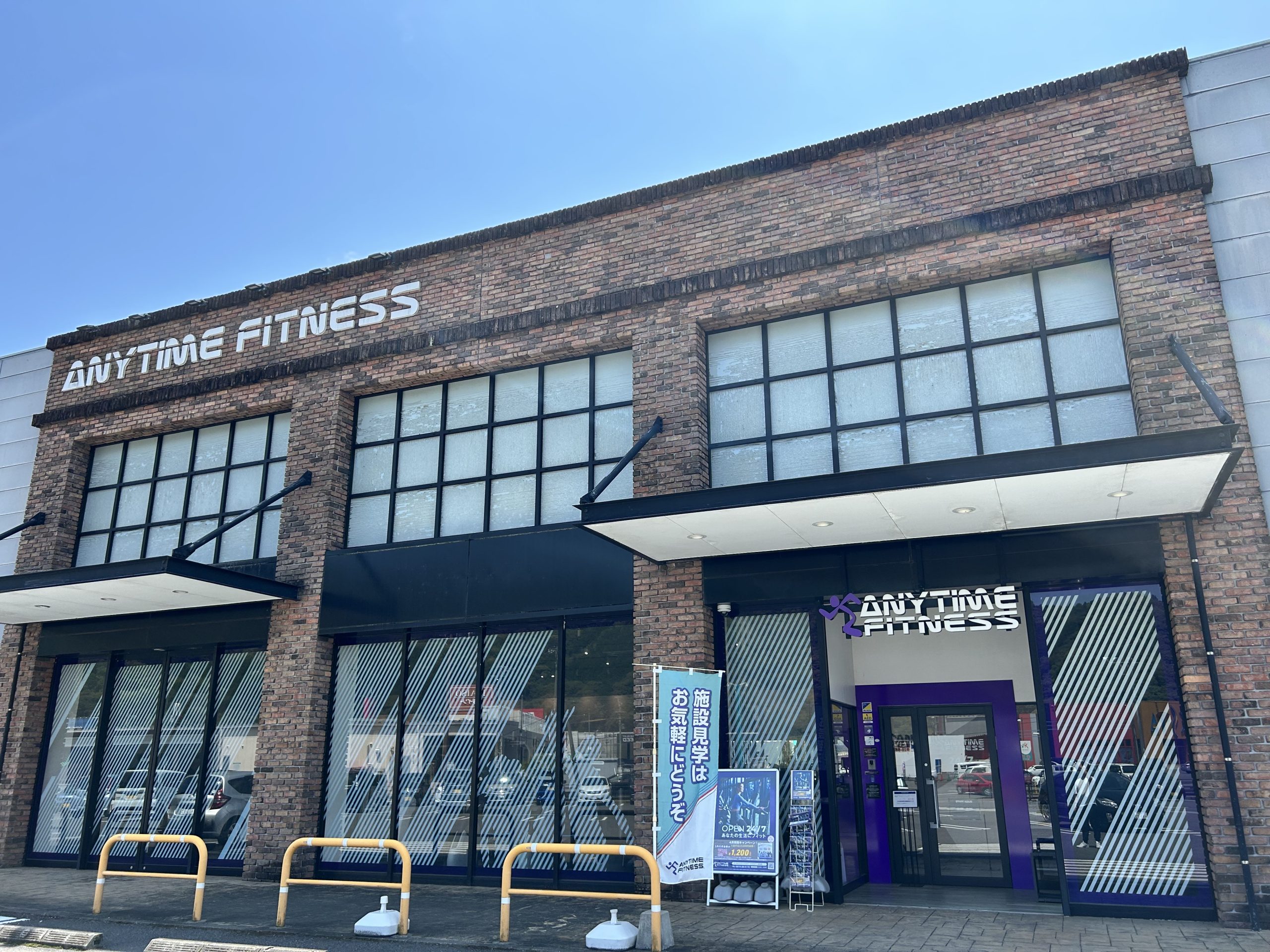 コスモタウン佐伯店