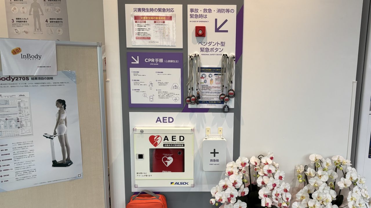 エニタイムフィットネス 下関椋野店：セキュリティー設備