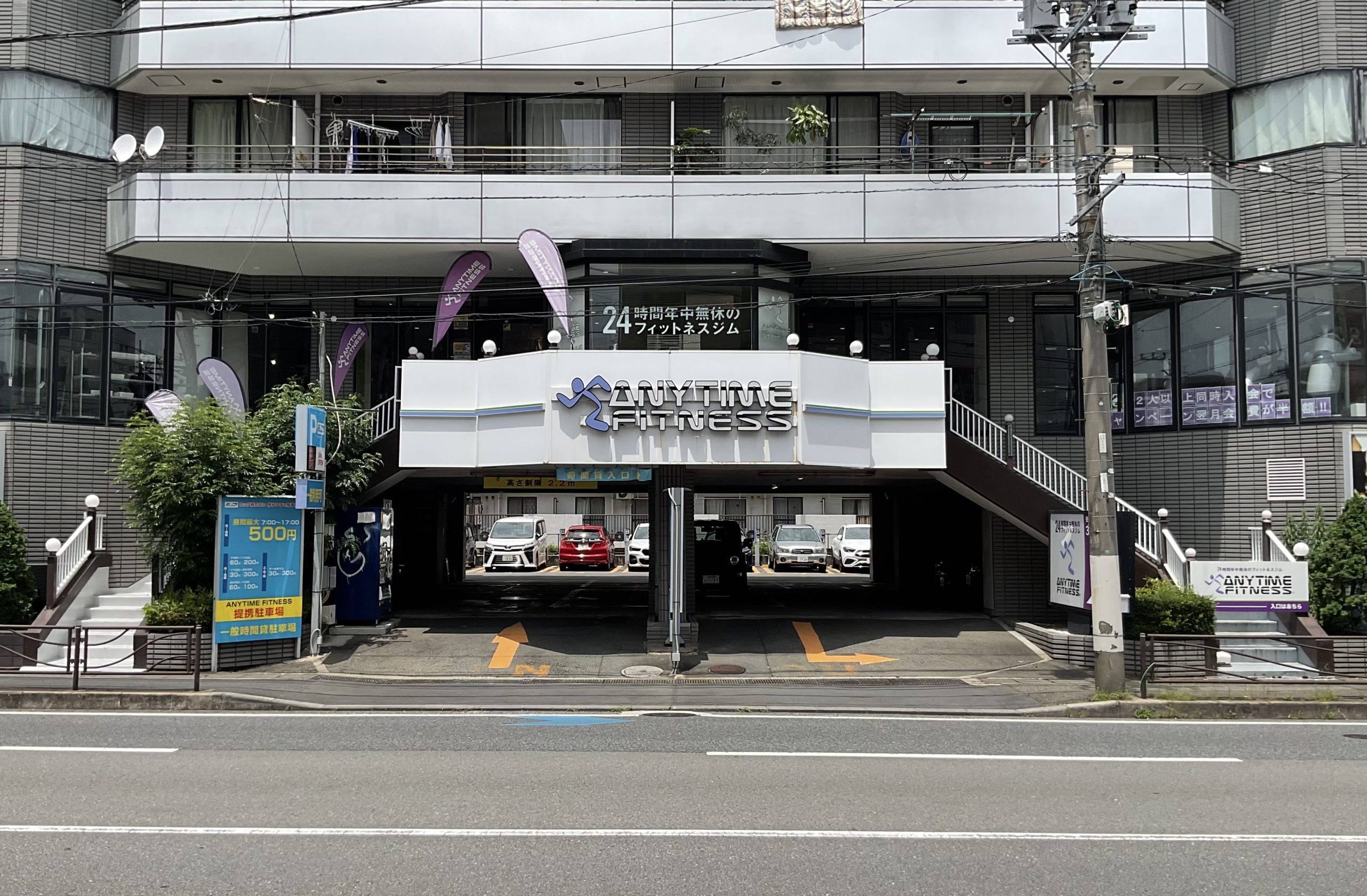 宮前平店
