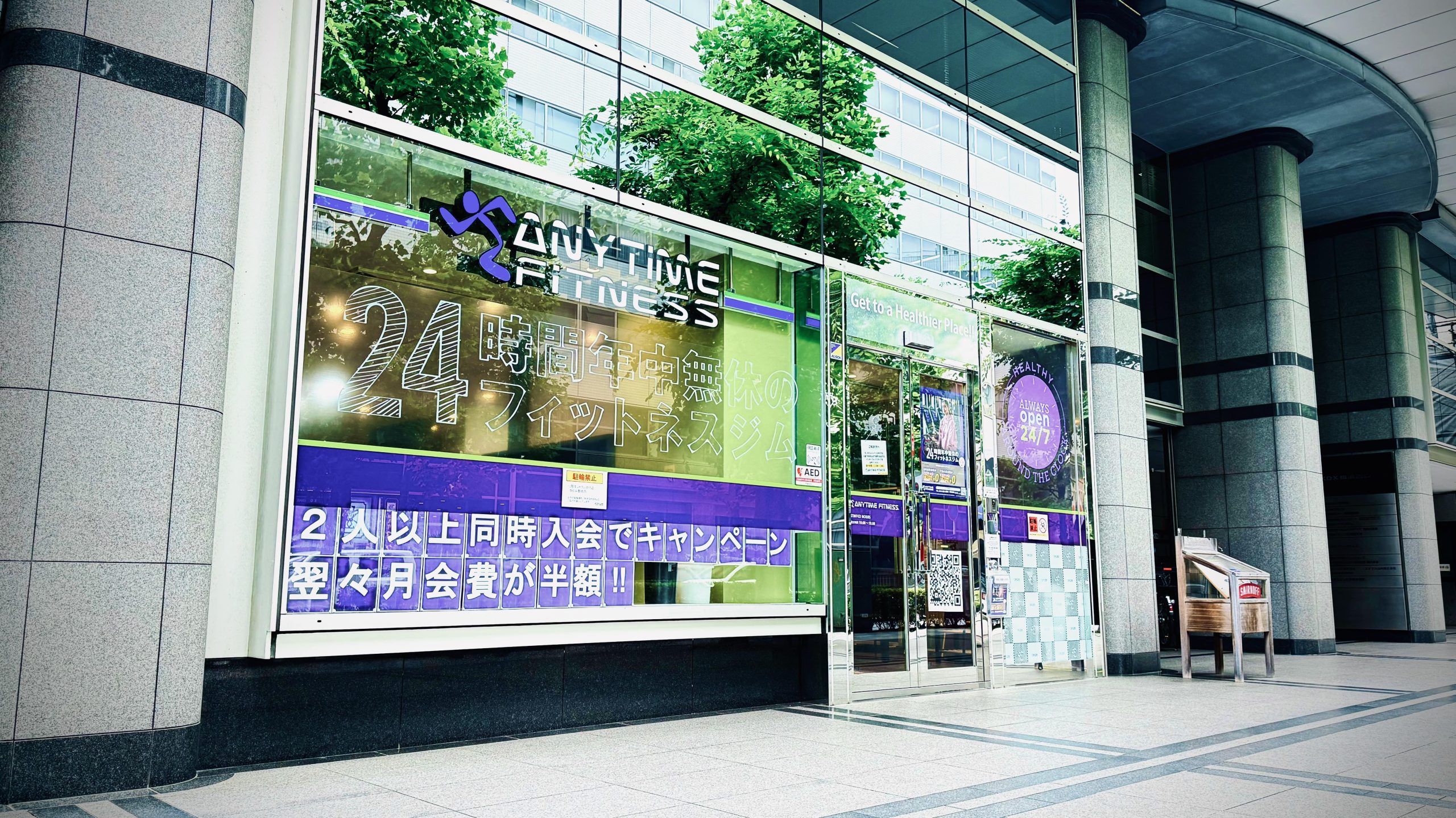 横浜西口店