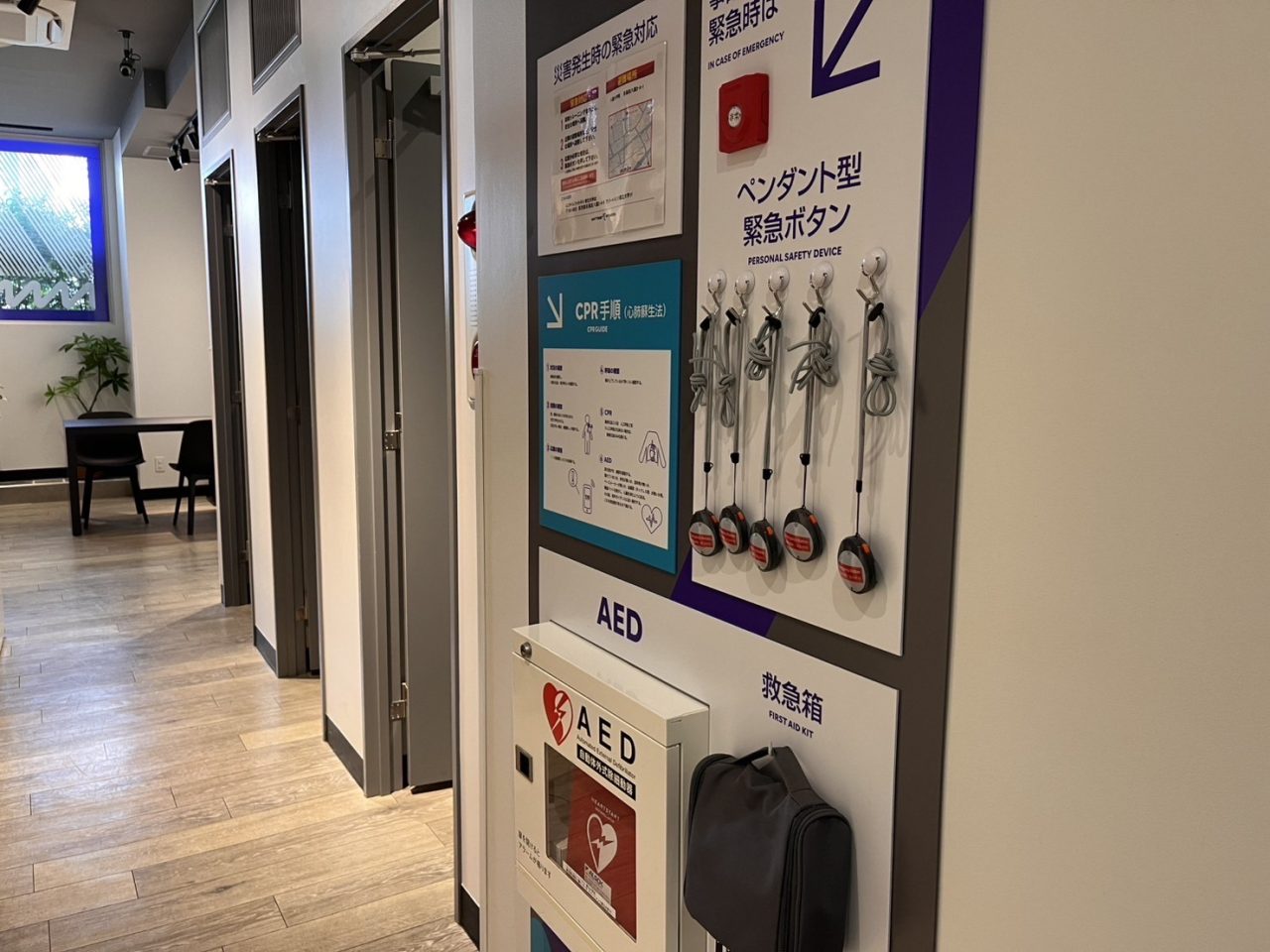 エニタイムフィットネス 都立大学店:セキュリティー設備