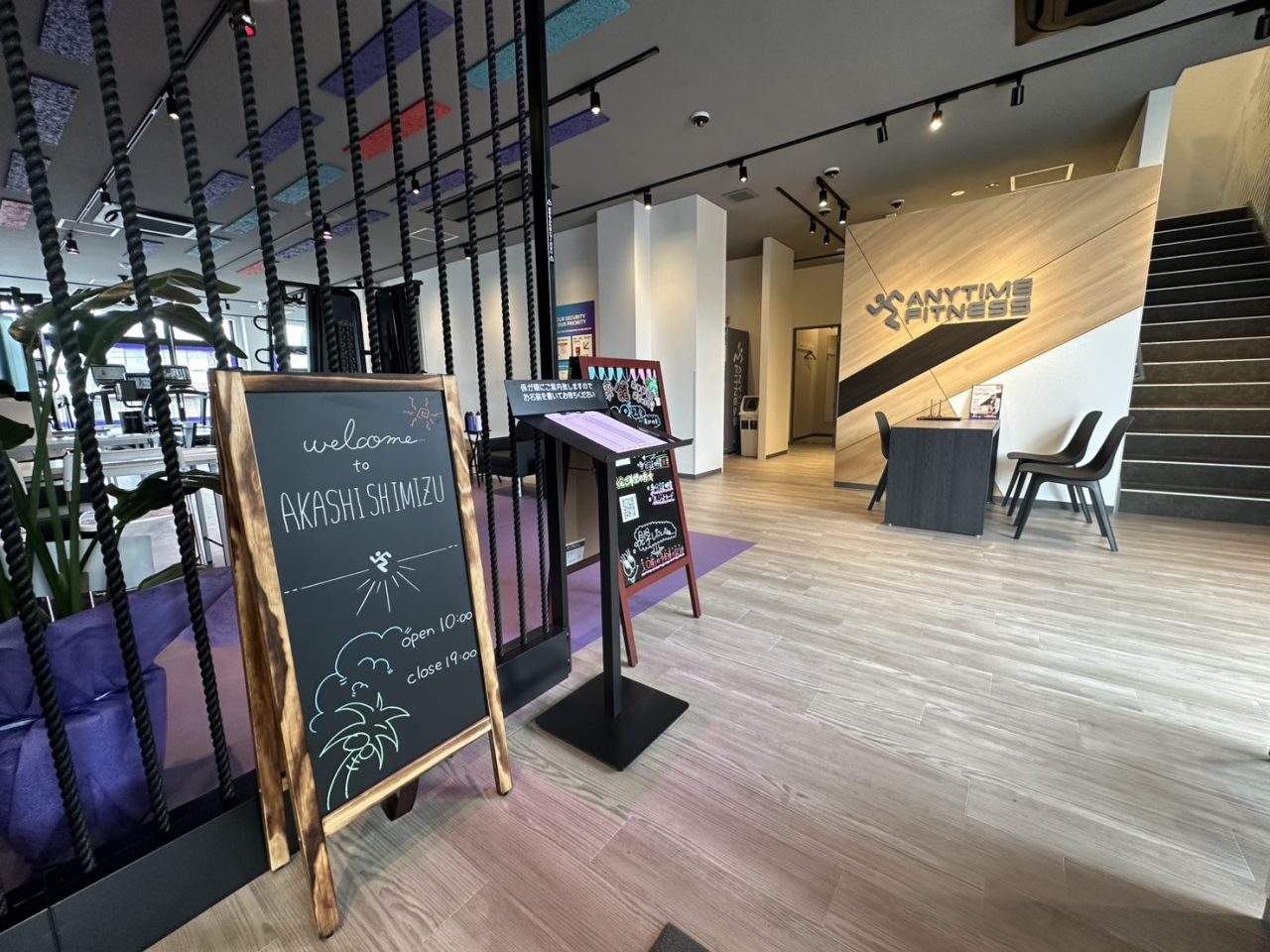 エニタイムフィットネス 明石清水店：メンバーロビー
