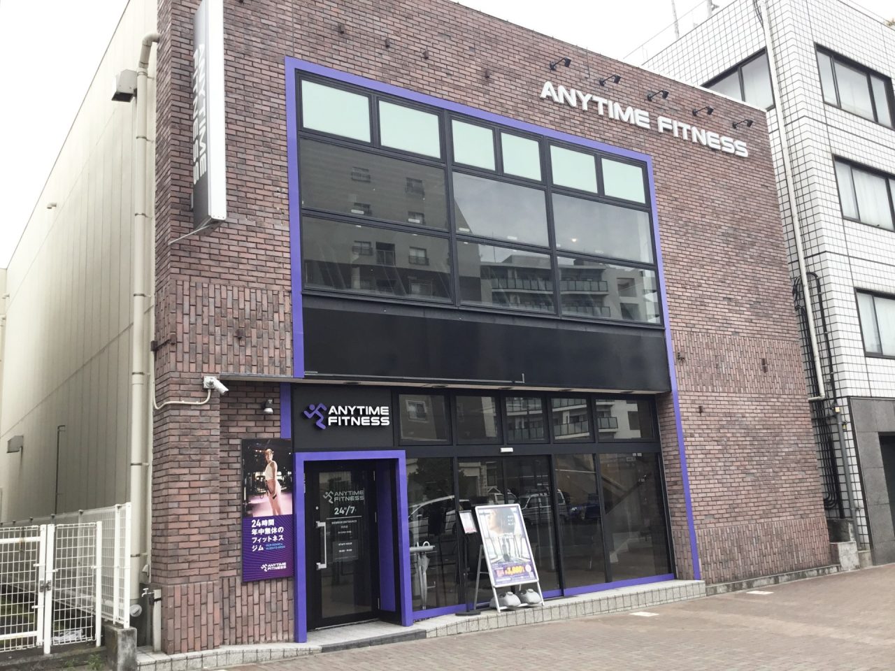 エニタイムフィットネス 中井店:外観