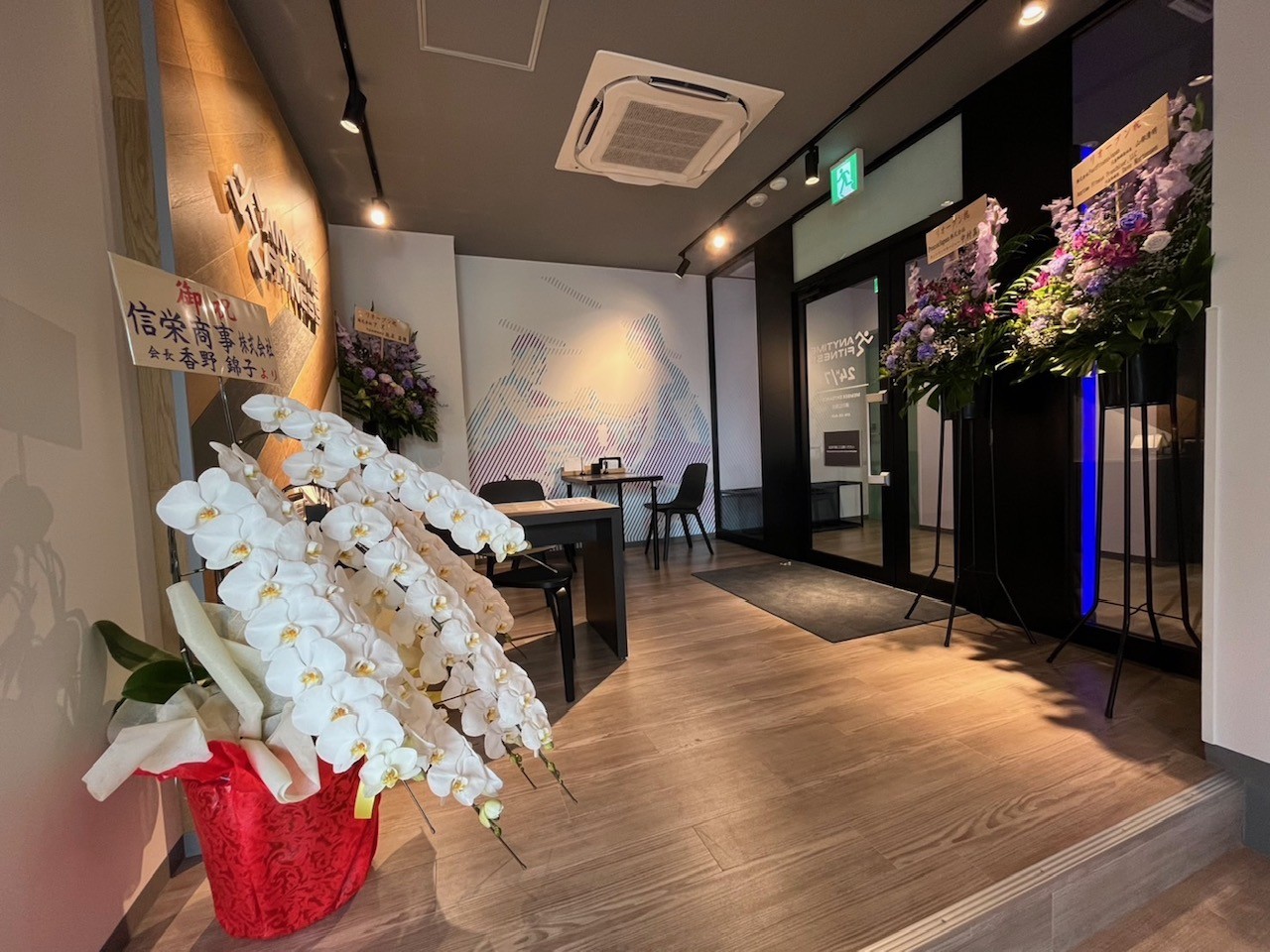 エニタイムフィットネス 湊川公園店の公式店舗写真