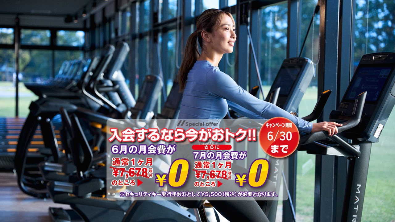 名古屋白土店