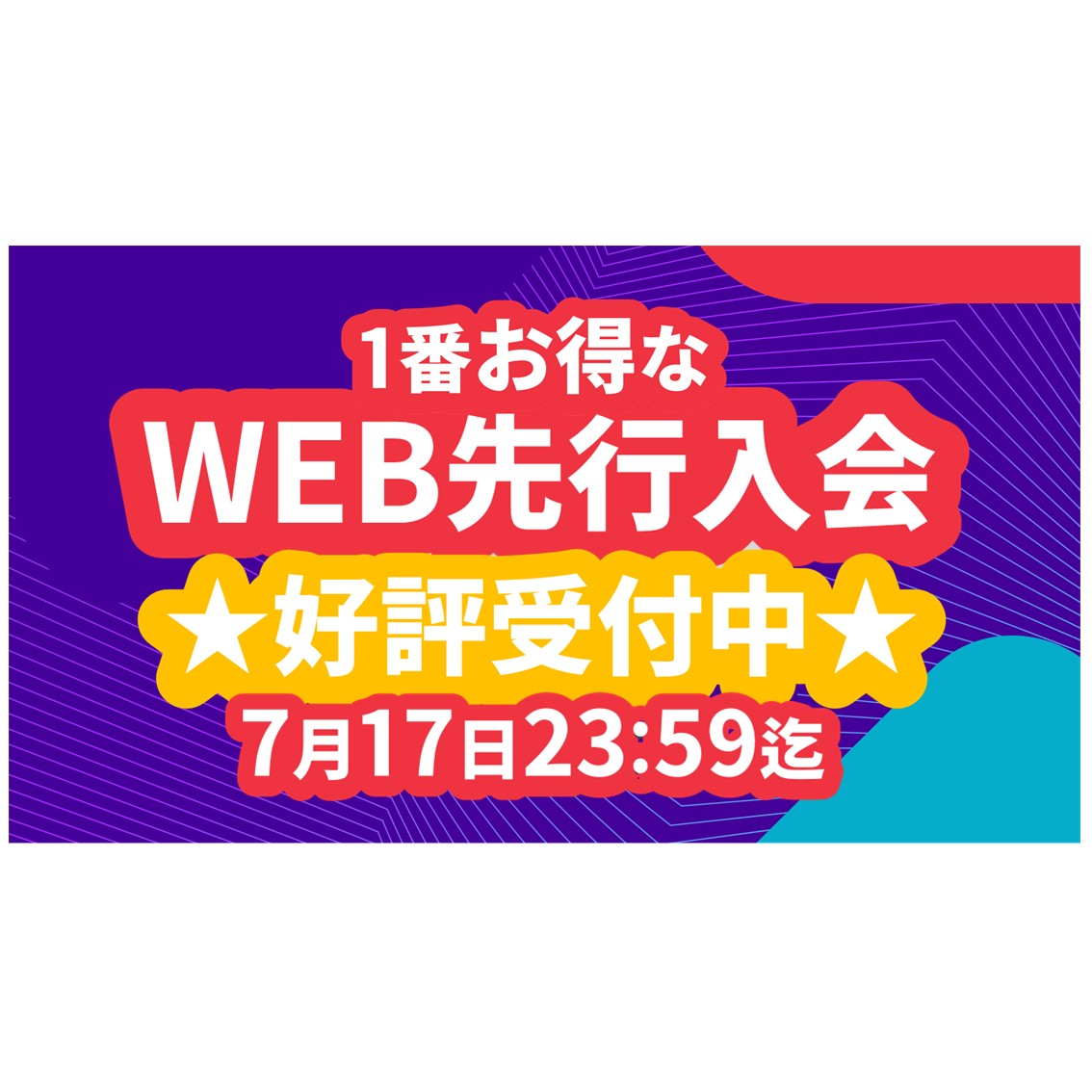 西宮北口店